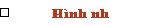 H�nh �nh