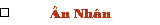 �n Nh�n